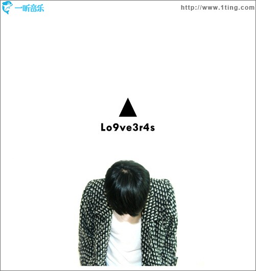 1辑- Lo9ve3r4s