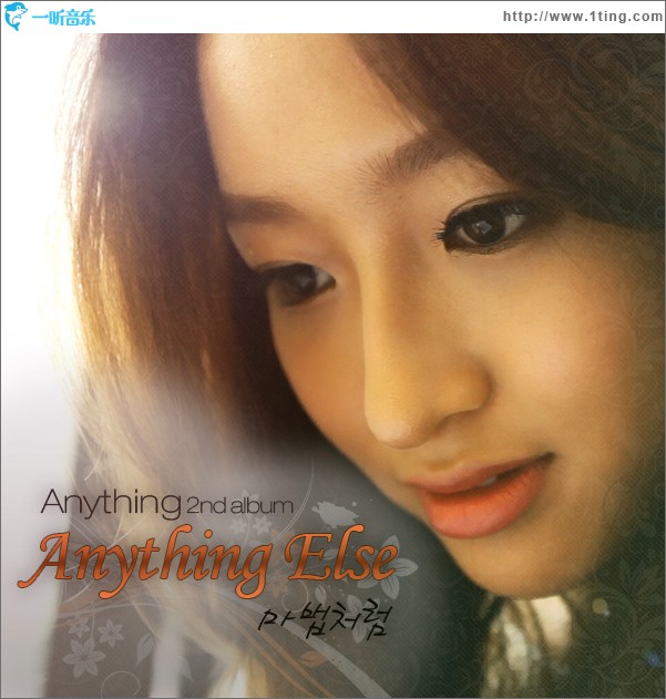 ANYTHING - Anything Else