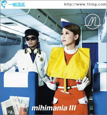 mihimania III ～コレクションアルバム～