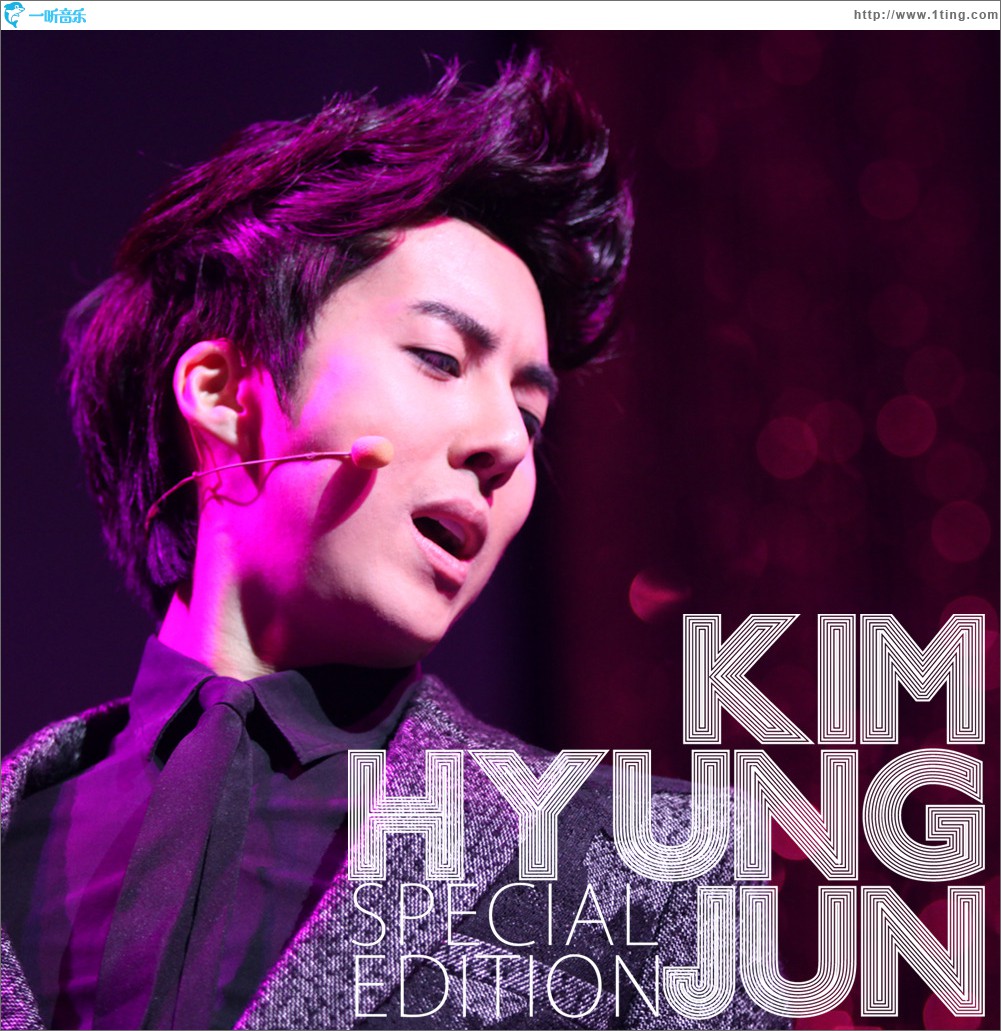 Kim Hyung Jun Special Edition