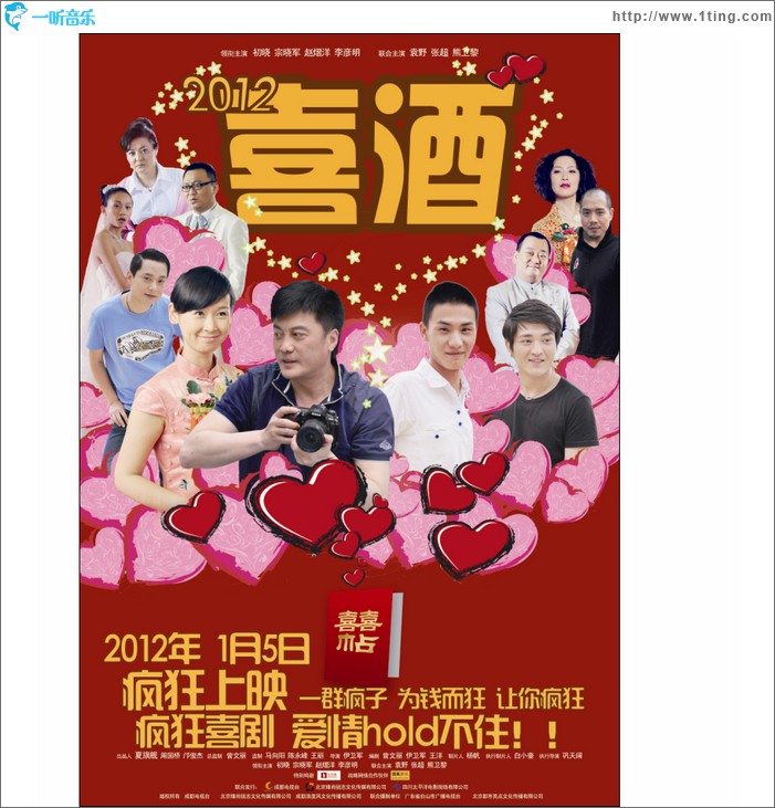 塞翁失马(单曲)
