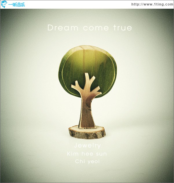 Dream Come True (Single)