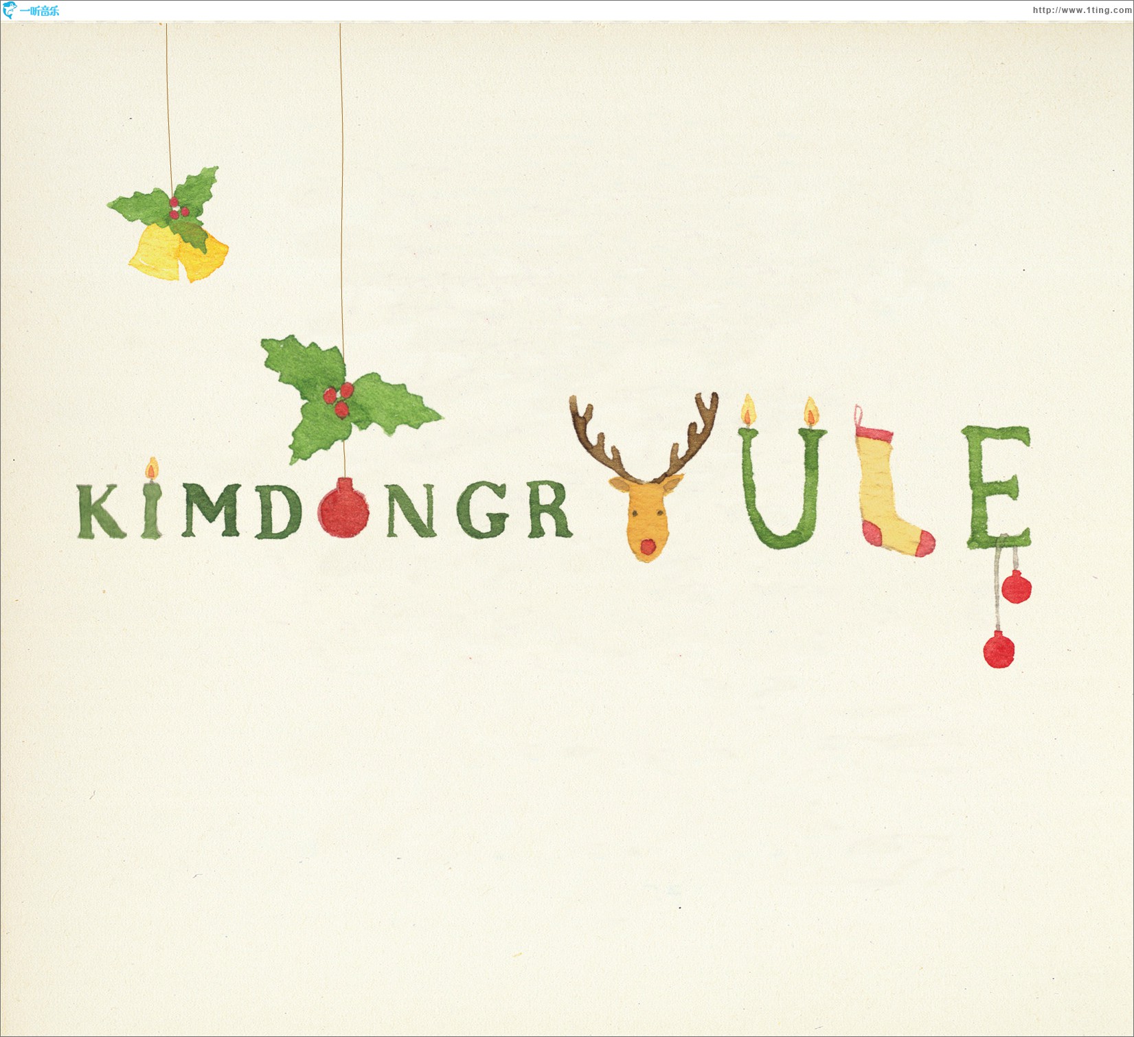 kimdongrYULE