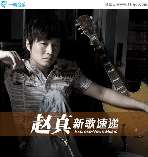 忘不了的情(单曲)