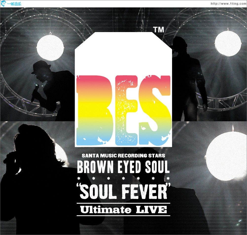Brown Eyed Soul Live Album 'SOUL FEVER'