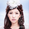 earthmind B-Bird 试听