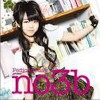 no3b(AKB48) ペディキュアday 试听
