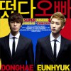 Super Junior 첫사랑 (First Love) 试听