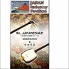 吉田兄弟 Re JapanEsque 试听