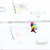 Sid(シド) 冬のベンチ 试听