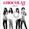 The First Mini Album