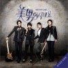 韩国影视原声 여전히 – 이홍기 (Lee Hong Ki) 试听