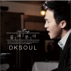 韩国群星 I Like 试听