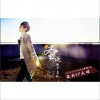 圣诞节的平安夜(EP)