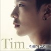 Tim 가슴에 살아 试听