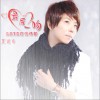 聂琳峰 最后一吻 试听