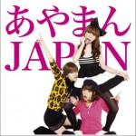 ぽいぽいぽいぽぽいぽいぽぴー (single)详情