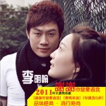 谢谢你曾爱过我(EP)详情