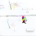 冬のベンチ (single)