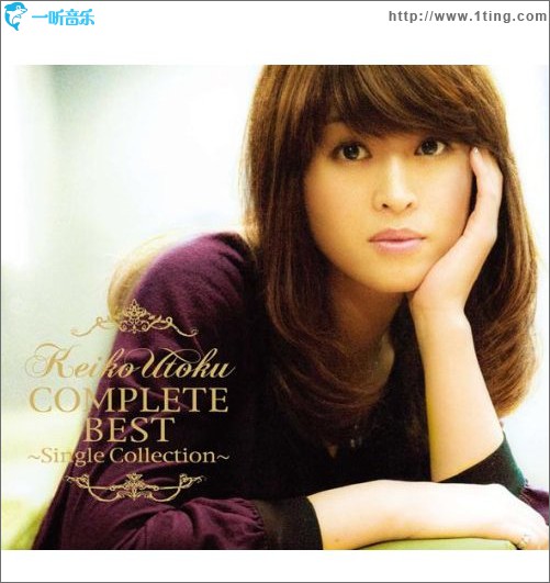 宇徳敬子 COMPLETE BEST～Single Collection～