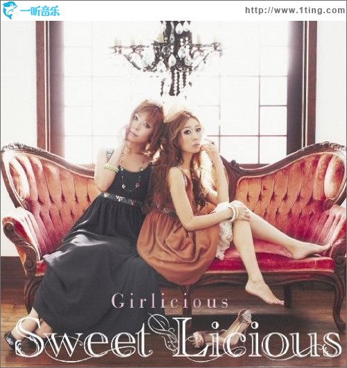 Girlicious