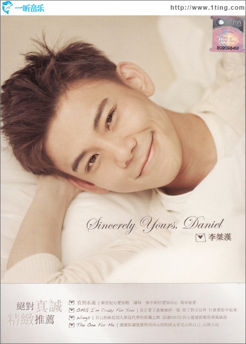 Sincerely Yours Daniel