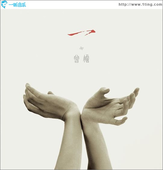 一