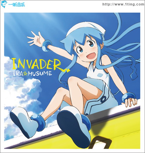 INVADER - イカ娘(CV:金元寿子)