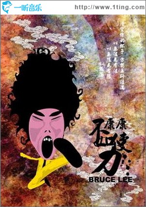 不如使力