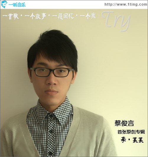 李·某某
