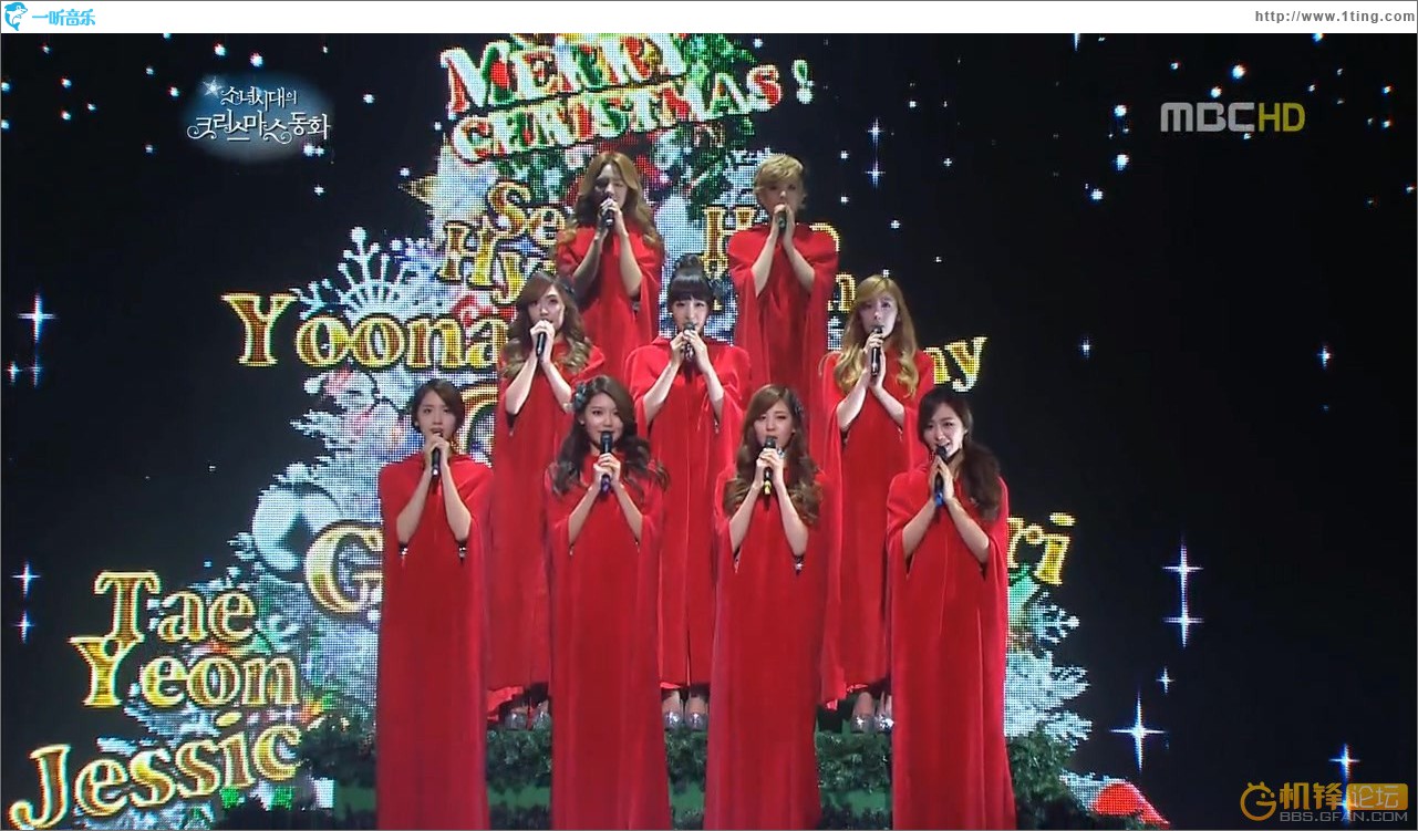 MBC 少女时代圣诞童话
