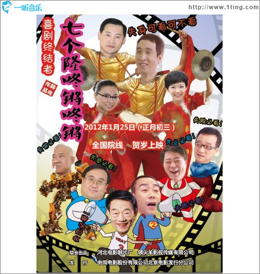 非我莫属(单曲)