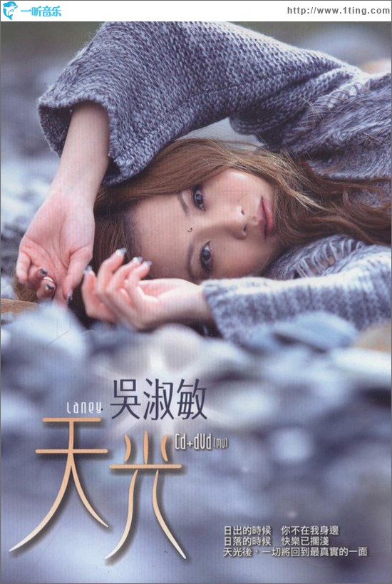 天光