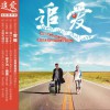 影视歌曲合集 雁门关 试听