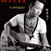 任丁 我不会再后悔 试听