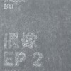 彭坦 偶像 试听