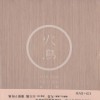 杨千嬅 火鸟 试听