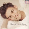 Sincerely Yours Daniel