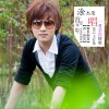 唱一首悲伤情歌(EP)