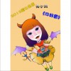 杂锦合辑7 你好雷 - 关小洲 试听