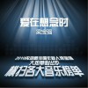 杂锦合辑7 爱在想念时 - 梁宝强 试听
