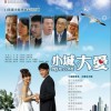 班嘉佳 失忆的美 试听