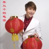 李昊瀚(山野) 年三十的电话 试听