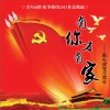 李俊伟2011年作品精选
