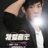 陈文浩 静等一份缘 试听