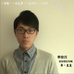 李·某某详情