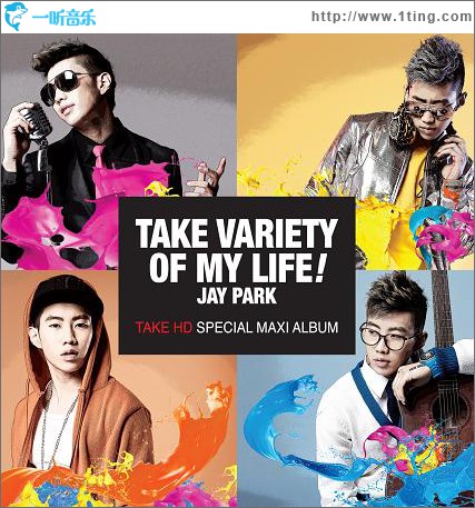 Take HD Special Maxi Album