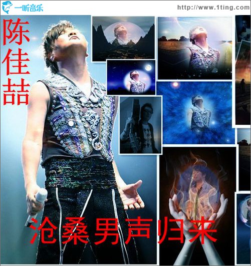 中国加油(EP)
