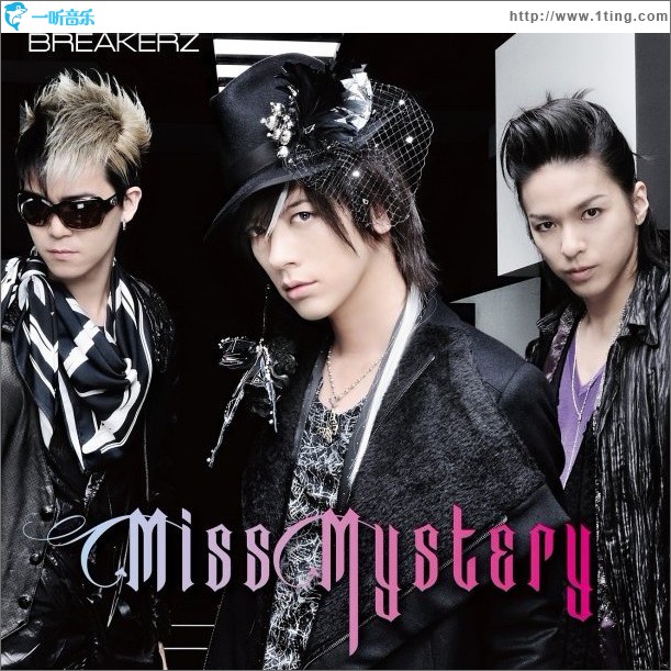 Miss Mystery (single)