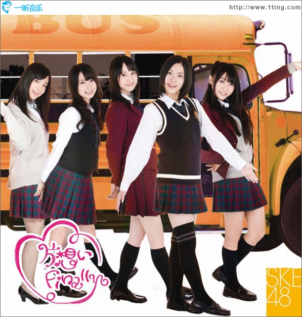 片想いFinally (劇場盤) (single)